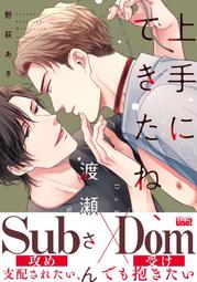 【上手家居】日式餃子機(包水餃工具/壓餅器/包餃子機/水餃皮機/水餃模具) 歷史價格詳細信息