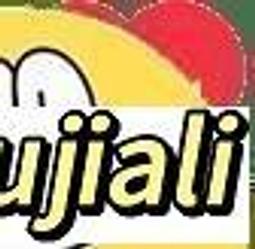 偵探不在之處即樂園│尖端│斜線堂有紀│無劃記、無破損 歷史價格詳細信息