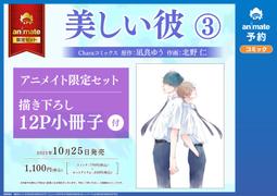 日本代購 良肌研究室 膚質檢測儀 皮膚 肌膚 水分 油分 彈性 檢測器 測試儀 測試計 膚質計 歷史價格詳細信息