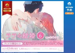 【獅子頭本舖】(6家通路) 代購 日版 BL廣播劇 もりもより《君の夜に触れる》 歷史價格詳細信息