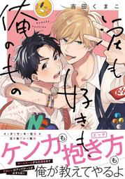 吉田栄作(吉田榮作) / 俺は何かを失いそうだ 紙盒版 【日版全新未拆】見本品 稀有絕版品 ! 歷史價格詳細信息