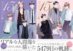 【獅子頭本舖】(1家通路) 代購 日版BL  牛☆丼子《一発だけヤらしてもろて》 歷史價格詳細信息
