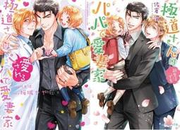 【獅子頭本舖】(2家通路) 日版 BL廣播劇 榮屋シュロ《君、シヲレルコト勿レト》 歷史價格詳細信息