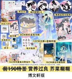 【原生良品】簡約冰箱磁吸收納架/廚房置物架/瓶罐置物架(白色) 歷史價格詳細信息