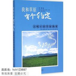 書 正版 【音樂】早期都市流行歌曲與美學現代性研究（一本書帶你領域老上海流行音樂的美） 歷史價格詳細信息