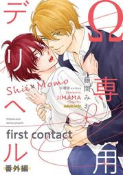 FIRST CONTACT 金屬圓釦厚底鞋 黑 39001 女鞋 歷史價格詳細信息