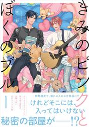 日版ホビージャパンエクストラ特集 Hobby Japan游戲與高達模型書 歷史價格詳細信息