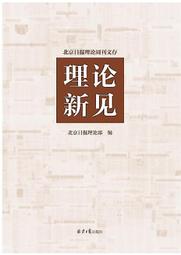 新新日報館：機械崛起 (印刷簽名版)【金石堂】 歷史價格詳細信息