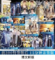 逃離圖書館（簡體書，全４冊）┅蝶之靈┅學生編號18384016，資料已存檔！ 入學資格考試即將開始！ 歷史價格詳細信息