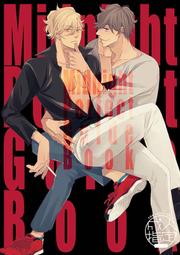 ????BOOK????BL小說/難言之欲上下/藍淋/威向 歷史價格詳細信息