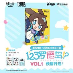 現貨 明日方舟 羅德廚房 下 アークナイツ ロドスキッチン 下 歷史價格詳細信息