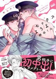 明谷牌對講機專用電源整流器 歷史價格詳細信息