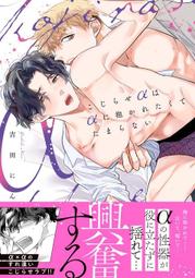 吉田栄作(吉田榮作) / 俺は何かを失いそうだ 紙盒版 【日版全新未拆】見本品 稀有絕版品 ! 歷史價格詳細信息