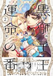日版 黒炎の支配者 寶可夢卡牌 黯焰支配者 PTCG 歷史價格詳細信息