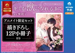 日版 能改變未來的機器人圖鑒 DK 未來を変えるロボット図鑑 歷史價格詳細信息
