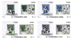 進擊的巨人 完結篇 劇場版 限定 娃娃 玩偶 吊飾 日本官方正版 艾連 米卡莎 阿爾敏 里維 兵長 歷史價格詳細信息