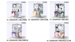 進擊的巨人 完結篇 劇場版 限定 娃娃 玩偶 吊飾 日本官方正版 艾連 米卡莎 阿爾敏 里維 兵長 歷史價格詳細信息