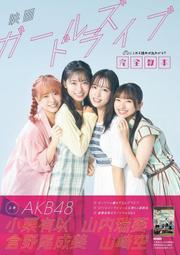 代購 7net特典付 乃木坂46 31th ここにはないもの 31st單曲 齋藤飛鳥卒業作 賀喜 祐希 美月 筒井 遠藤 歷史價格詳細信息