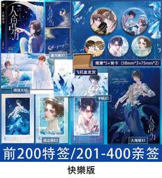 三代 引力操盤手【送精油4組】 養生刷刮痧儀器 負壓刮痧神器 刮痧儀器 五行養生經絡刷 按摩儀 電動按摩刷  母親節親節 歷史價格詳細信息