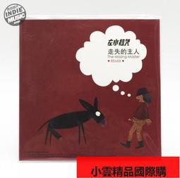現貨會員撞球桿小頭10mm斯諾克桌球桿中式黑8球桿八通桿九球配件用品可開發票 歷史價格詳細信息