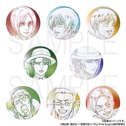 抽徽章盲二次元分官嫁五等正版穀藍色盲少年排球監獄二次吧唧周邊 歷史價格詳細信息