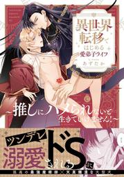 はじめよう日本語初級 2 ドリルと文法─毎日使えてしっかり身につく（改訂版） -9784883196517 歷史價格詳細信息