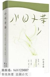 2021唐綺陽星座運勢大解析(作者：唐綺陽)<啃書> 歷史價格詳細信息