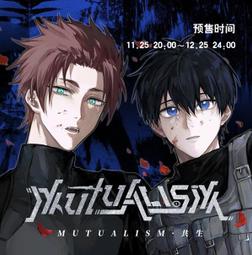 【代購｜同人誌】一步之遙｜Rouge｜藍色監獄｜凱撒潔｜小說｜簡體中文｜預購非現貨 歷史價格詳細信息