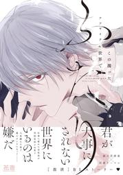 この子 KONOCO 出道專輯 [INSEPERABLE]＊日空版CD盤/共通特典明信片付 全新現貨可寄＊ 歷史價格詳細信息