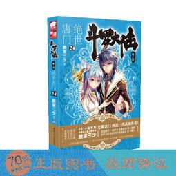 中國探月工程月球嫦娥五號航空航天男女休閑遮陽帽鴨舌帽子棒球帽 -來可家居 歷史價格詳細信息