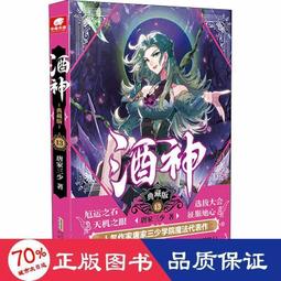 中國探月工程月球嫦娥五號航空航天男女休閑遮陽帽鴨舌帽子棒球帽 -來可家居 歷史價格詳細信息