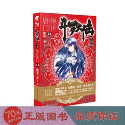 中國探月工程月球嫦娥五號航空航天男女休閑遮陽帽鴨舌帽子棒球帽 -來可家居 歷史價格詳細信息