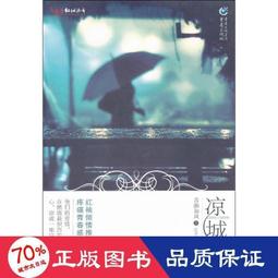 顏如憶-台灣火紅過肩摔檳榔西施 「書中妹」日本NPG原液再現 200ml 歷史價格詳細信息