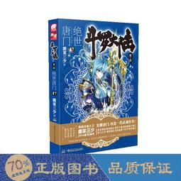 中國探月工程月球嫦娥五號航空航天男女休閑遮陽帽鴨舌帽子棒球帽 -來可家居 歷史價格詳細信息