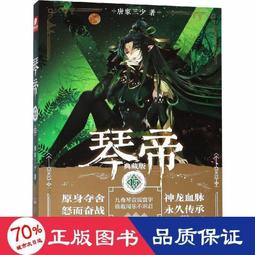 中國探月工程月球嫦娥五號航空航天男女休閑遮陽帽鴨舌帽子棒球帽 -來可家居 歷史價格詳細信息