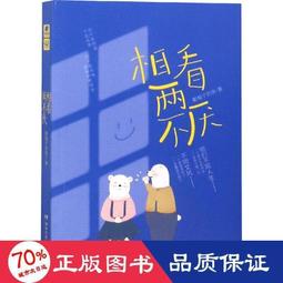 相看《牡丹亭》 歷史價格詳細信息