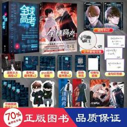 全套小說 你喜歡的不是女兒而是我!?(1~7完)、漫畫(1~3) 附書套 角川繁體中文 現貨全新未拆 歷史價格詳細信息