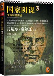 陰謀家桌遊pvc珍藏版國產原創政變卡牌成人聚會遊戲 歷史價格詳細信息