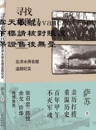 《尋找著力點》ISBN:9573244268│遠流│鄭石岩 無劃記 124R 歷史價格詳細信息