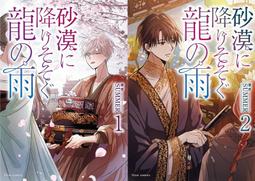 韓版砂石車 DS-406 摩輪砂石車(黃色)/一台入 促(#700)~生 歷史價格詳細信息