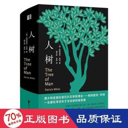書 正版 瑞特 外國現當代文學 (美)唐納德&middot;麥凱格  - 97872291706 歷史價格詳細信息