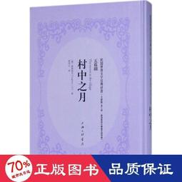 當代俄羅斯女作家作品初探【金石堂】 歷史價格詳細信息