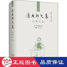 正版 淳化閣帖最善本 8開 一版一印 上海書畫出版 9787547931790 歷史價格詳細信息