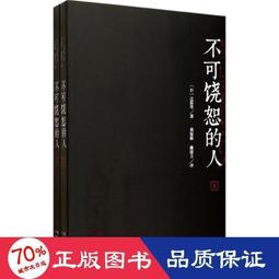 書 正版 不要阻擋我狂亂連鎖(全2冊) 外國現當代文學 ()真梨幸子  - 978 歷史價格詳細信息