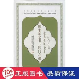 【正版新書】希望之線（東野圭吾新代作，高分作品TOP5！） 歷史價格詳細信息