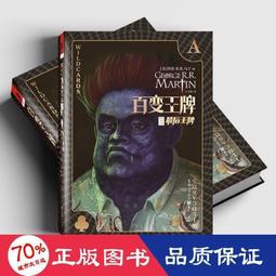 書 正版 馴後記(珍藏版) 外國現當代文學 (英)菲利帕&middot;格裡高利  - 9787 歷史價格詳細信息