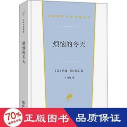 【正版新書】斯坦布爾列車 江蘇文藝出版社 歷史價格詳細信息