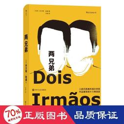 密室&middot;墓園&middot;死亡電梯，麥可．艾詩禮著，遠流出版-2006年版--有打折-買2本書打9折3本書打8折 歷史價格詳細信息
