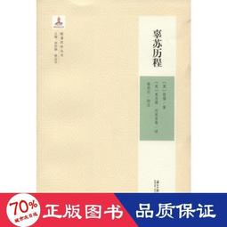 【正版新書】福學家謀殺案 歷史價格詳細信息
