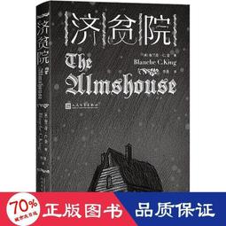 【正版新書】&middot;布朗作品系列：失落的秘符 歷史價格詳細信息
